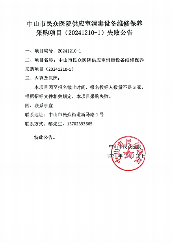 微信截图_20241219173853.jpg
