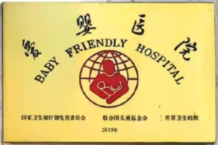 24爱婴医院.png